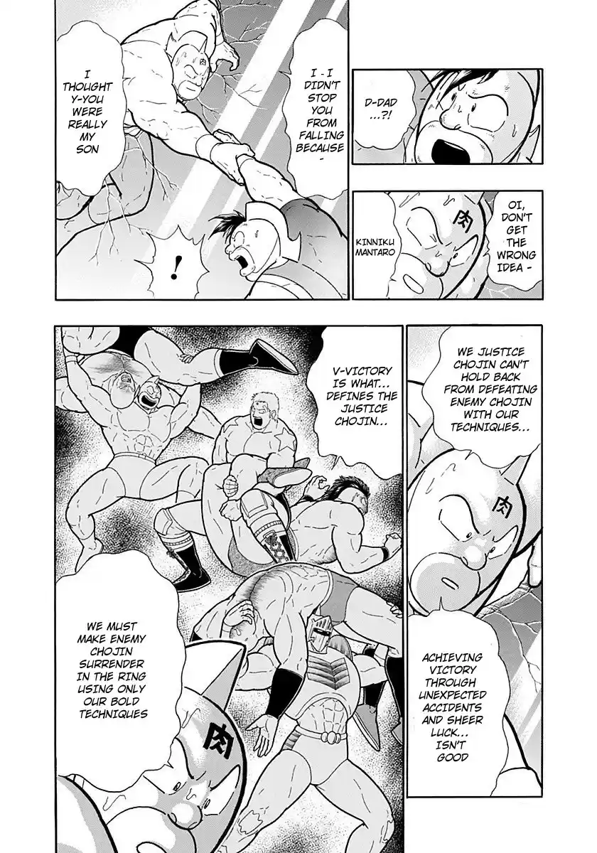 Kinnikuman II Sei: Kyuukyoku Choujin Tag Hen vol.20 ch.216