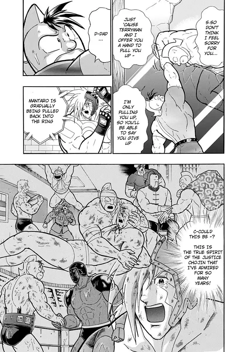 Kinnikuman II Sei: Kyuukyoku Choujin Tag Hen vol.20 ch.216