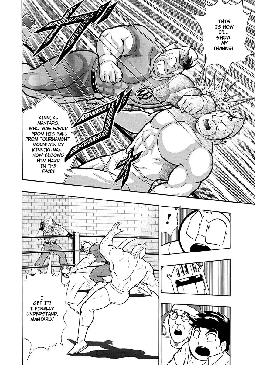Kinnikuman II Sei: Kyuukyoku Choujin Tag Hen vol.20 ch.216