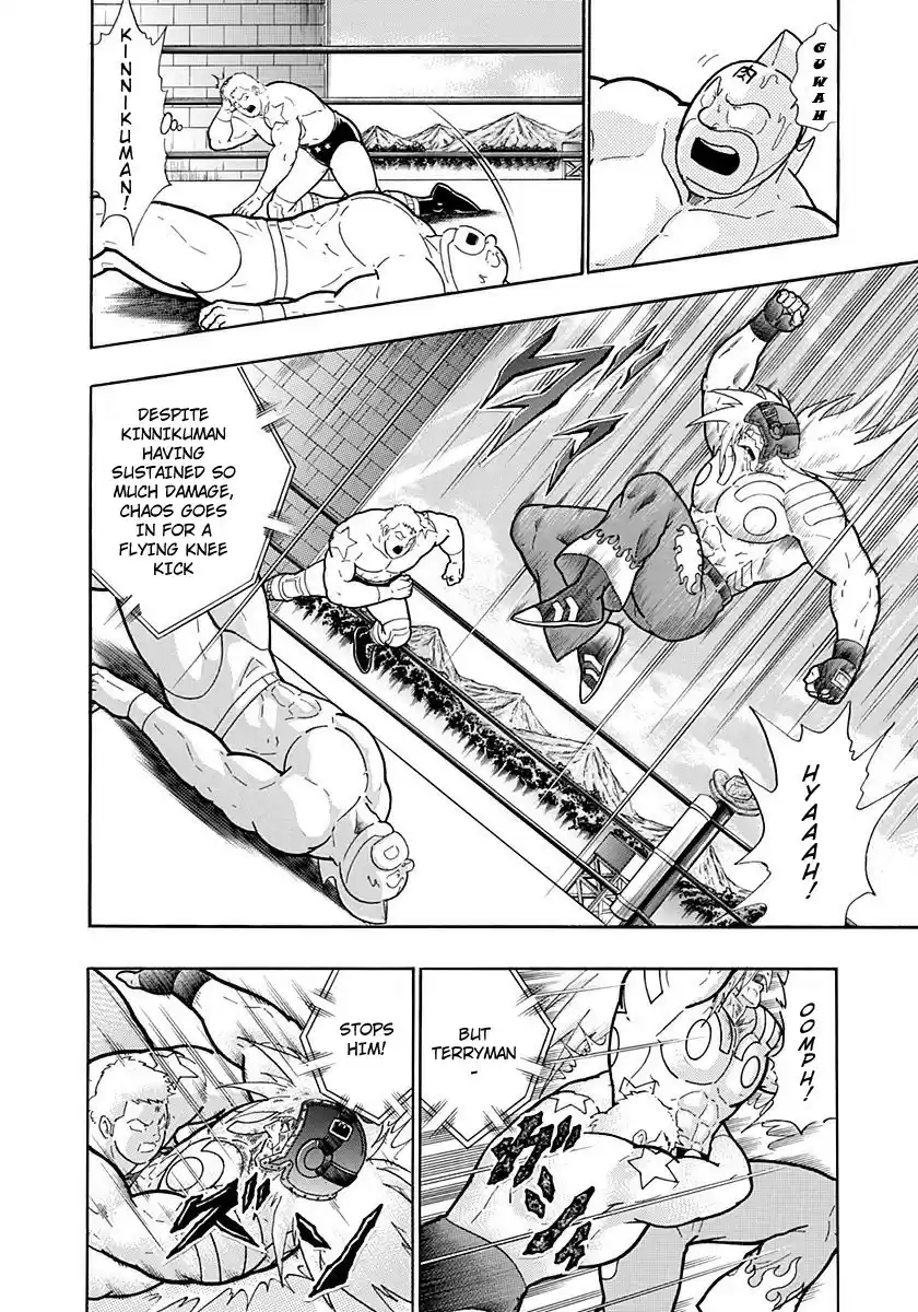 Kinnikuman II Sei: Kyuukyoku Choujin Tag Hen vol.20 ch.216