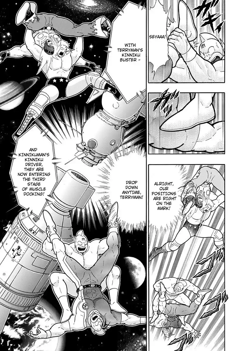 Kinnikuman II Sei: Kyuukyoku Choujin Tag Hen vol.20 ch.217