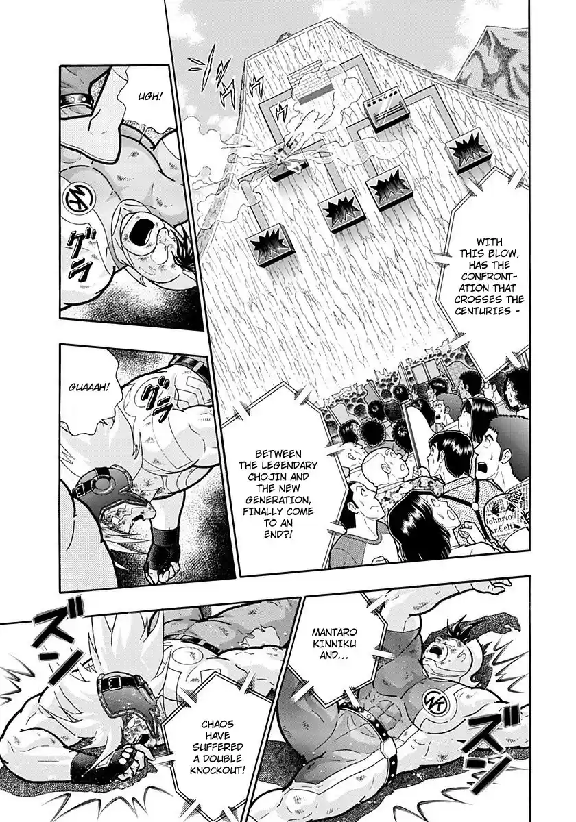Kinnikuman II Sei: Kyuukyoku Choujin Tag Hen vol.20 ch.217
