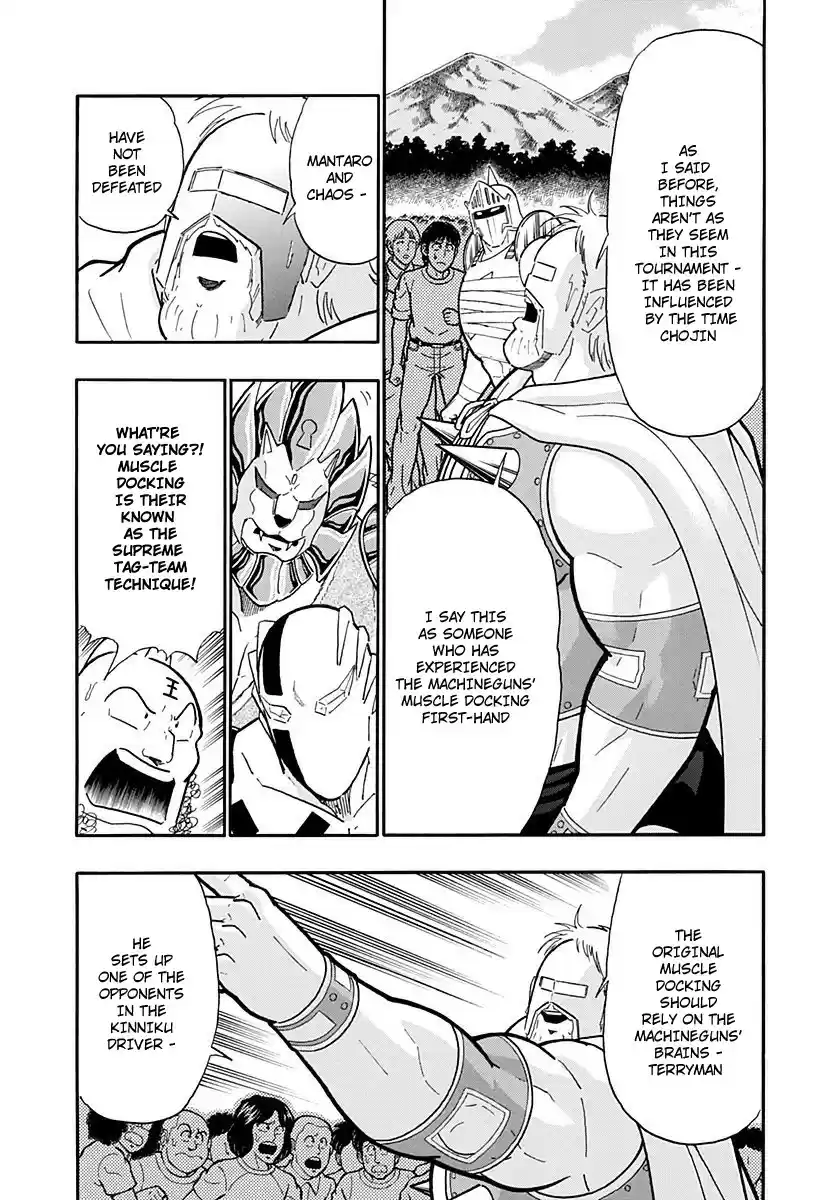 Kinnikuman II Sei: Kyuukyoku Choujin Tag Hen vol.20 ch.217