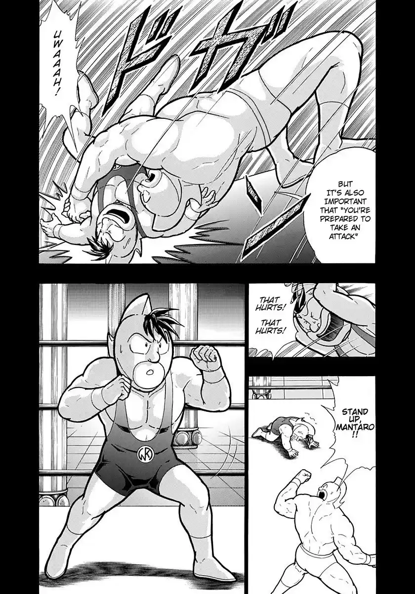 Kinnikuman II Sei: Kyuukyoku Choujin Tag Hen vol.20 ch.218