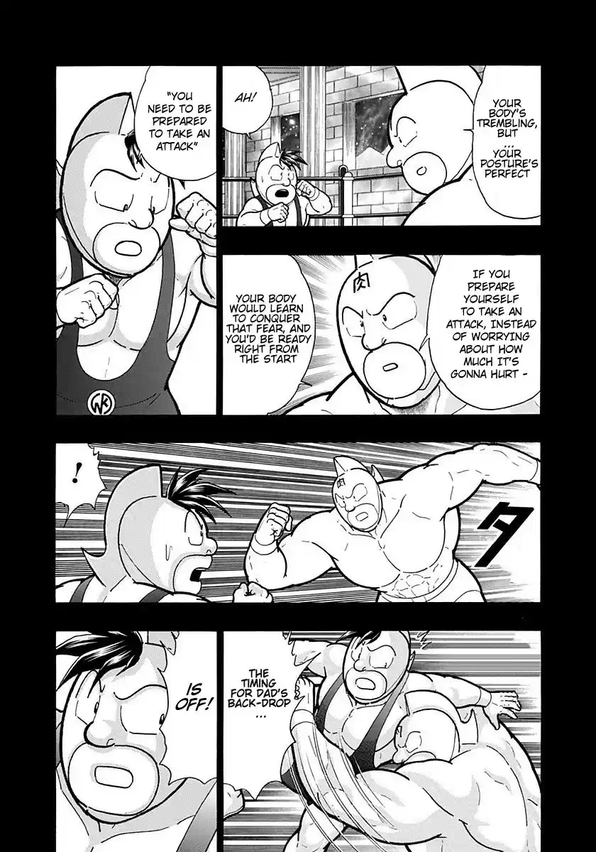 Kinnikuman II Sei: Kyuukyoku Choujin Tag Hen vol.20 ch.218