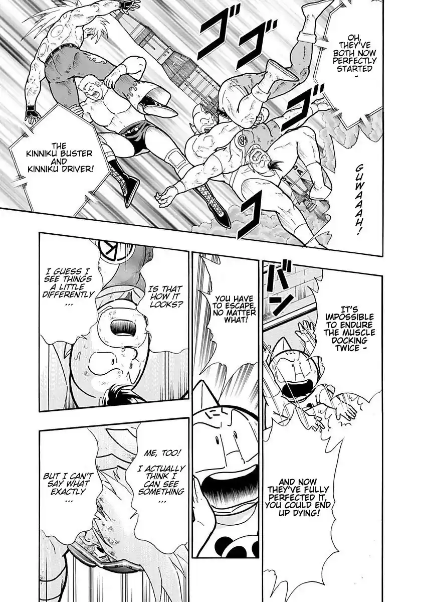 Kinnikuman II Sei: Kyuukyoku Choujin Tag Hen vol.20 ch.218