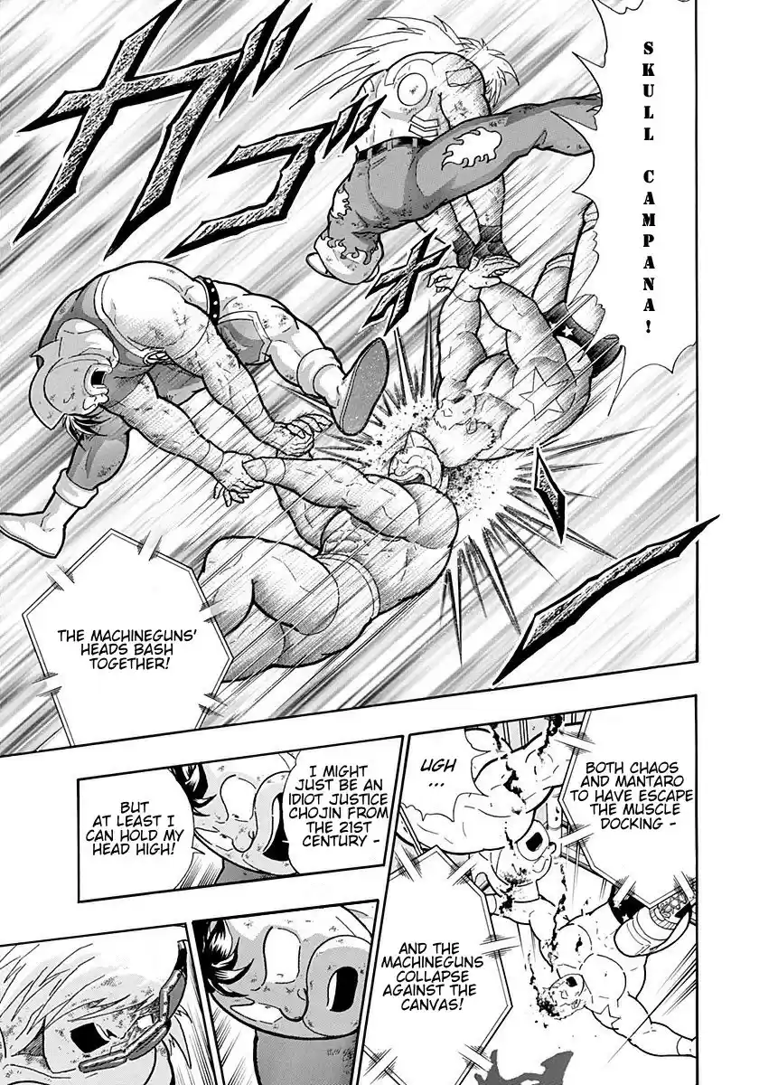 Kinnikuman II Sei: Kyuukyoku Choujin Tag Hen vol.20 ch.218