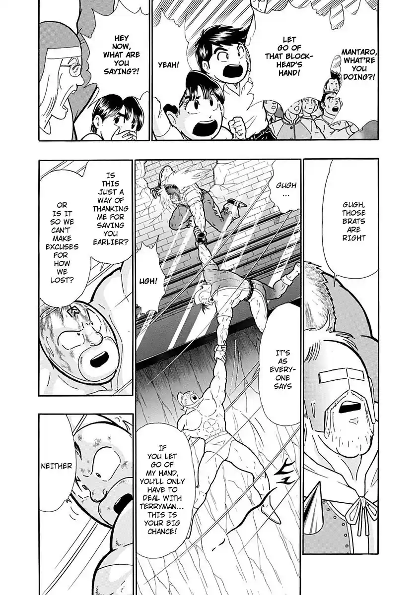 Kinnikuman II Sei: Kyuukyoku Choujin Tag Hen vol.20 ch.219