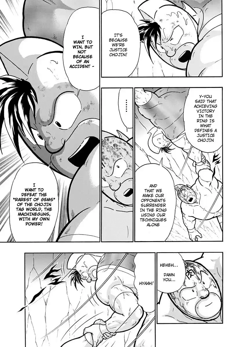 Kinnikuman II Sei: Kyuukyoku Choujin Tag Hen vol.20 ch.219