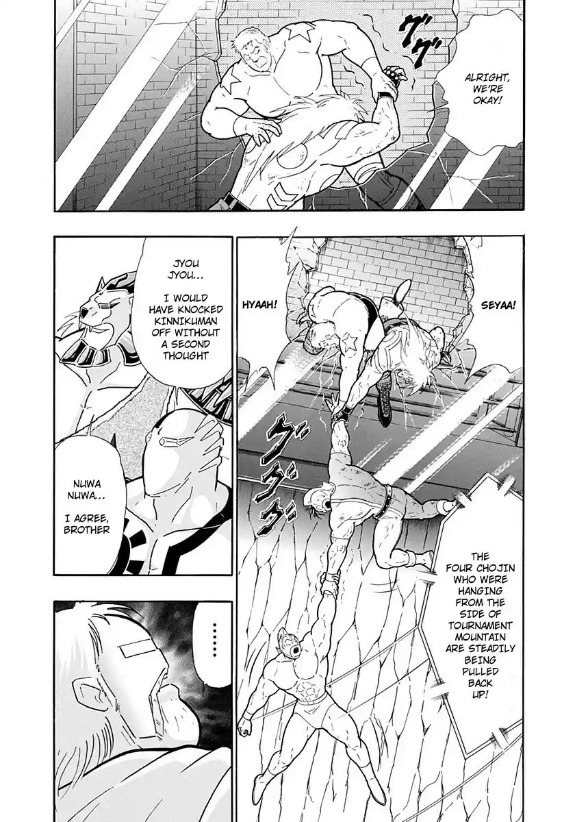 Kinnikuman II Sei: Kyuukyoku Choujin Tag Hen vol.20 ch.219
