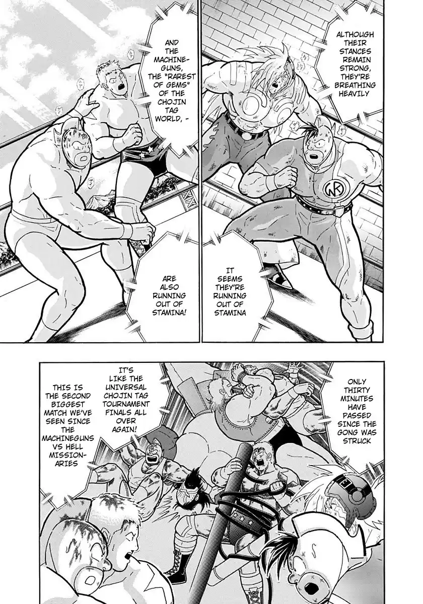Kinnikuman II Sei: Kyuukyoku Choujin Tag Hen vol.20 ch.219