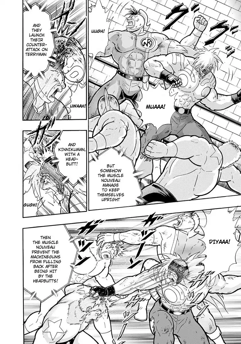 Kinnikuman II Sei: Kyuukyoku Choujin Tag Hen vol.20 ch.219