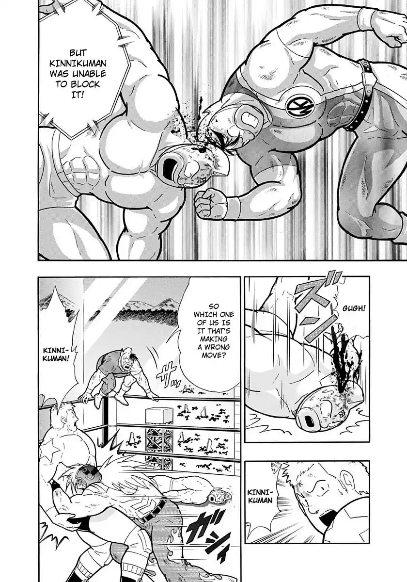 Kinnikuman II Sei: Kyuukyoku Choujin Tag Hen vol.20 ch.219