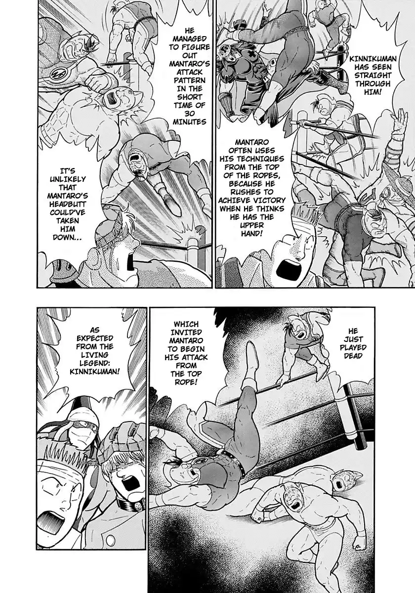 Kinnikuman II Sei: Kyuukyoku Choujin Tag Hen vol.20 ch.220