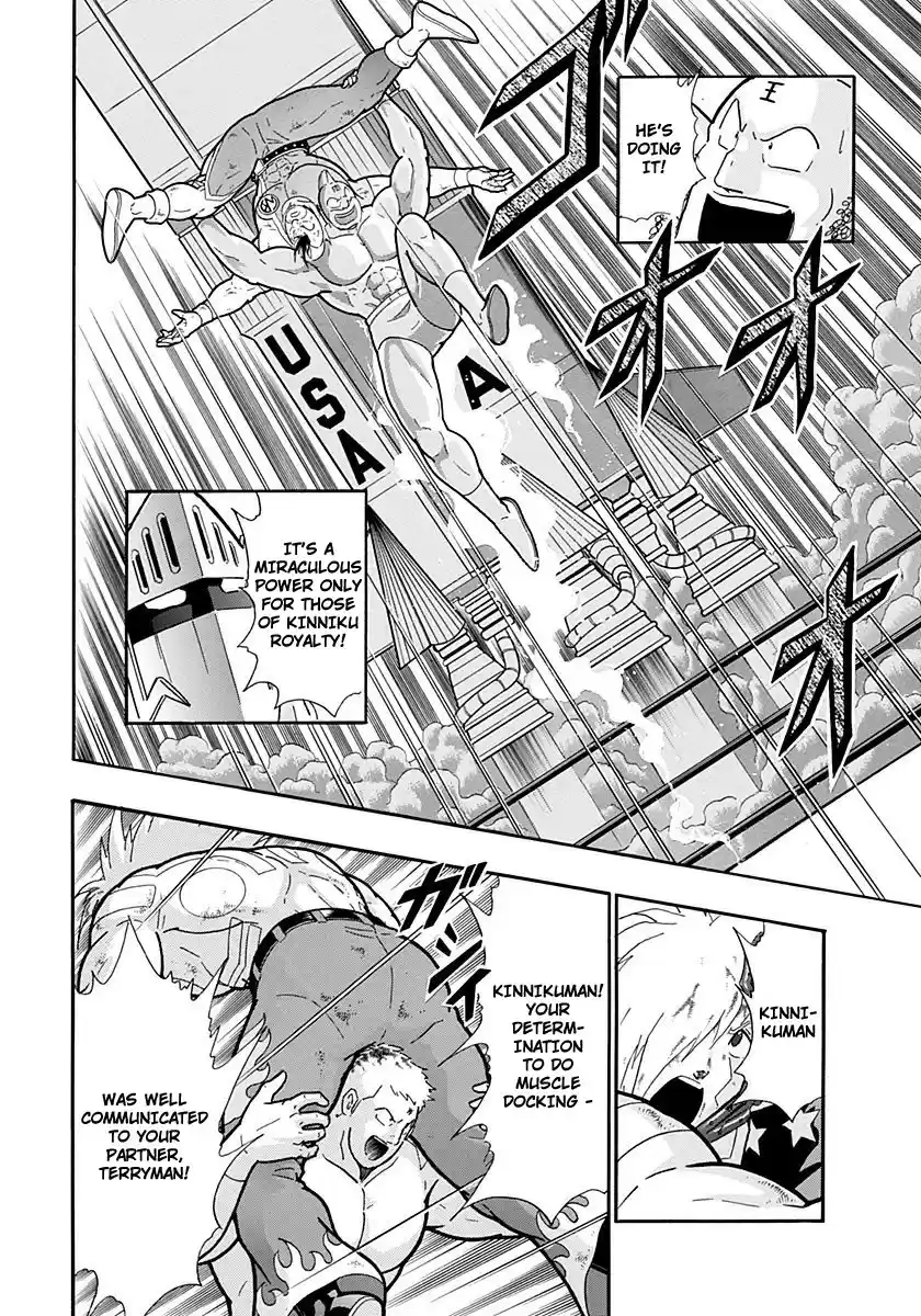 Kinnikuman II Sei: Kyuukyoku Choujin Tag Hen vol.20 ch.220