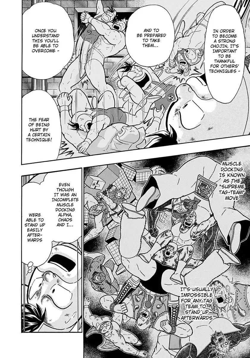 Kinnikuman II Sei: Kyuukyoku Choujin Tag Hen vol.20 ch.220