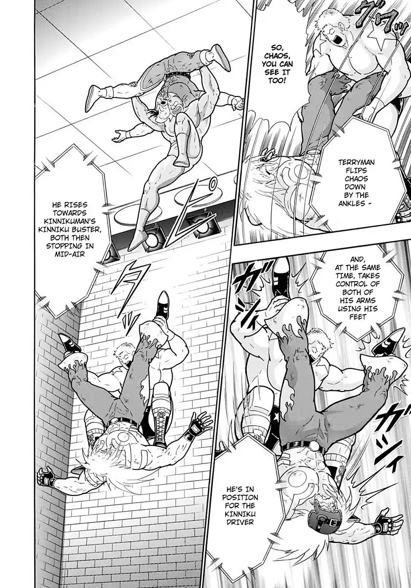 Kinnikuman II Sei: Kyuukyoku Choujin Tag Hen vol.20 ch.220