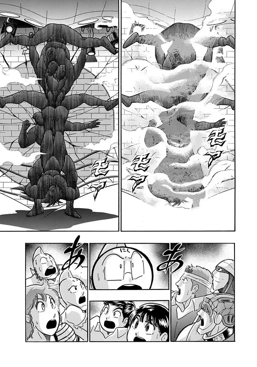 Kinnikuman II Sei: Kyuukyoku Choujin Tag Hen vol.20 ch.220