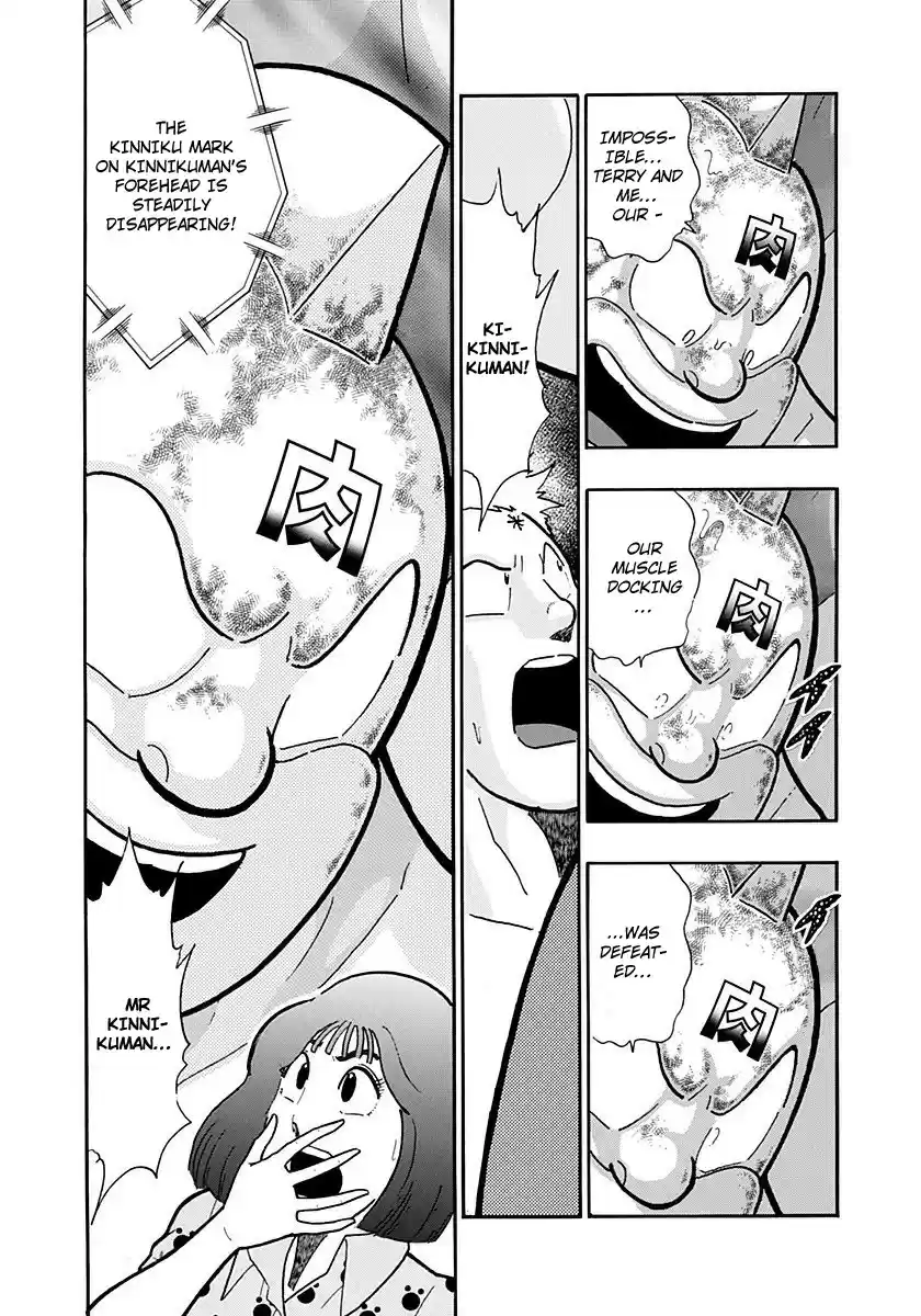 Kinnikuman II Sei: Kyuukyoku Choujin Tag Hen vol.20 ch.221