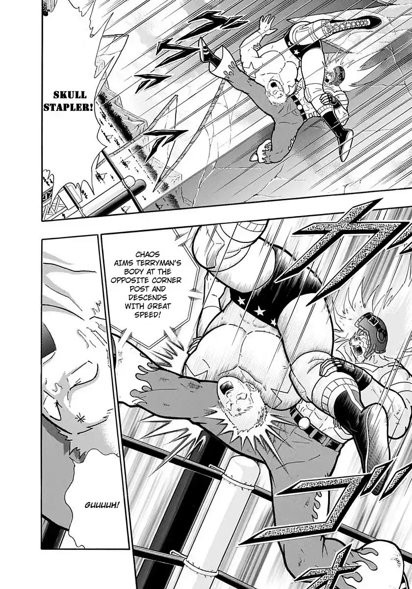 Kinnikuman II Sei: Kyuukyoku Choujin Tag Hen vol.20 ch.221