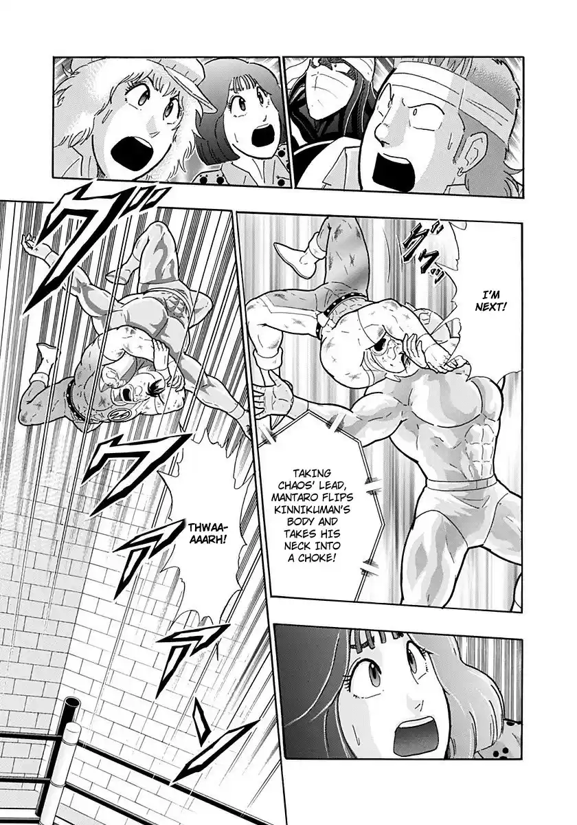 Kinnikuman II Sei: Kyuukyoku Choujin Tag Hen vol.20 ch.221