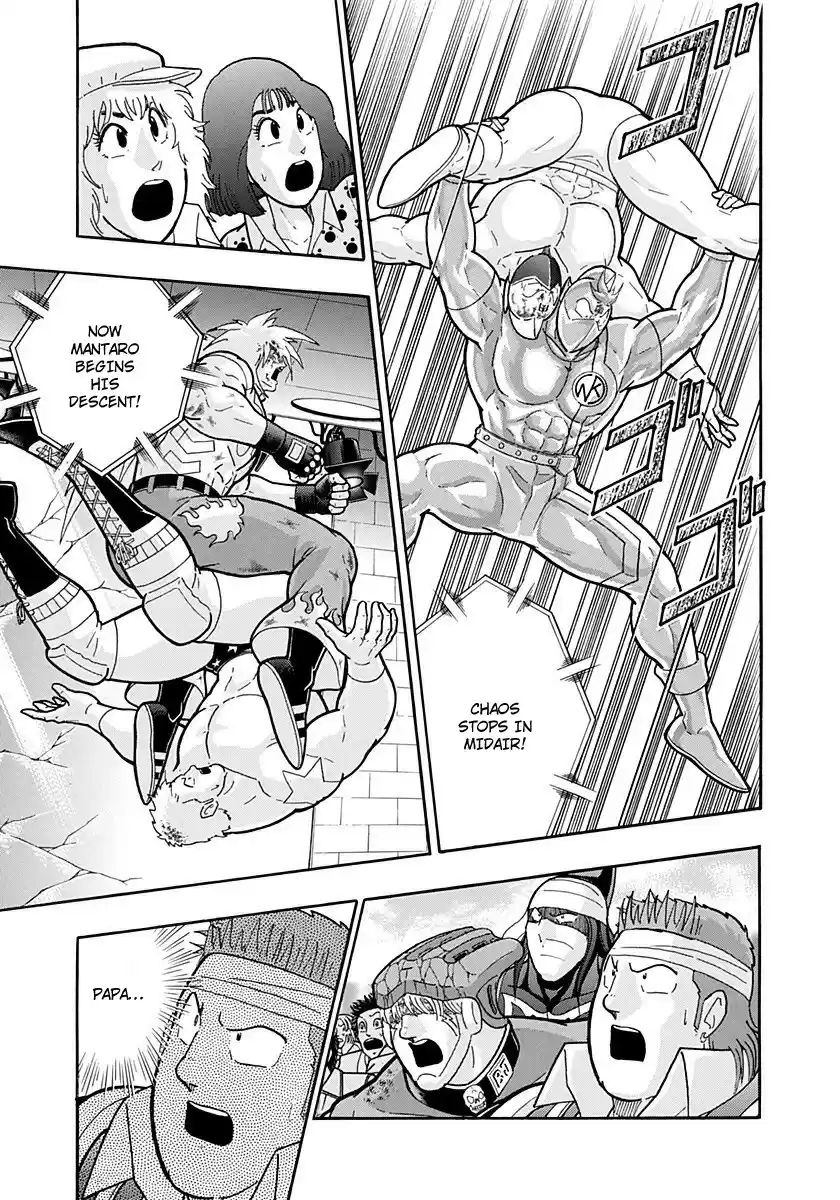 Kinnikuman II Sei: Kyuukyoku Choujin Tag Hen vol.20 ch.221