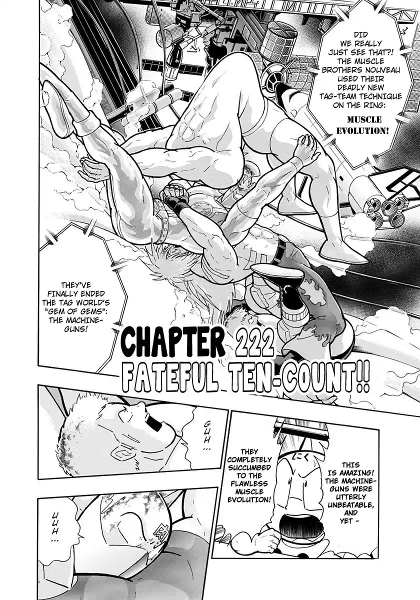 Kinnikuman II Sei: Kyuukyoku Choujin Tag Hen vol.21 ch.222