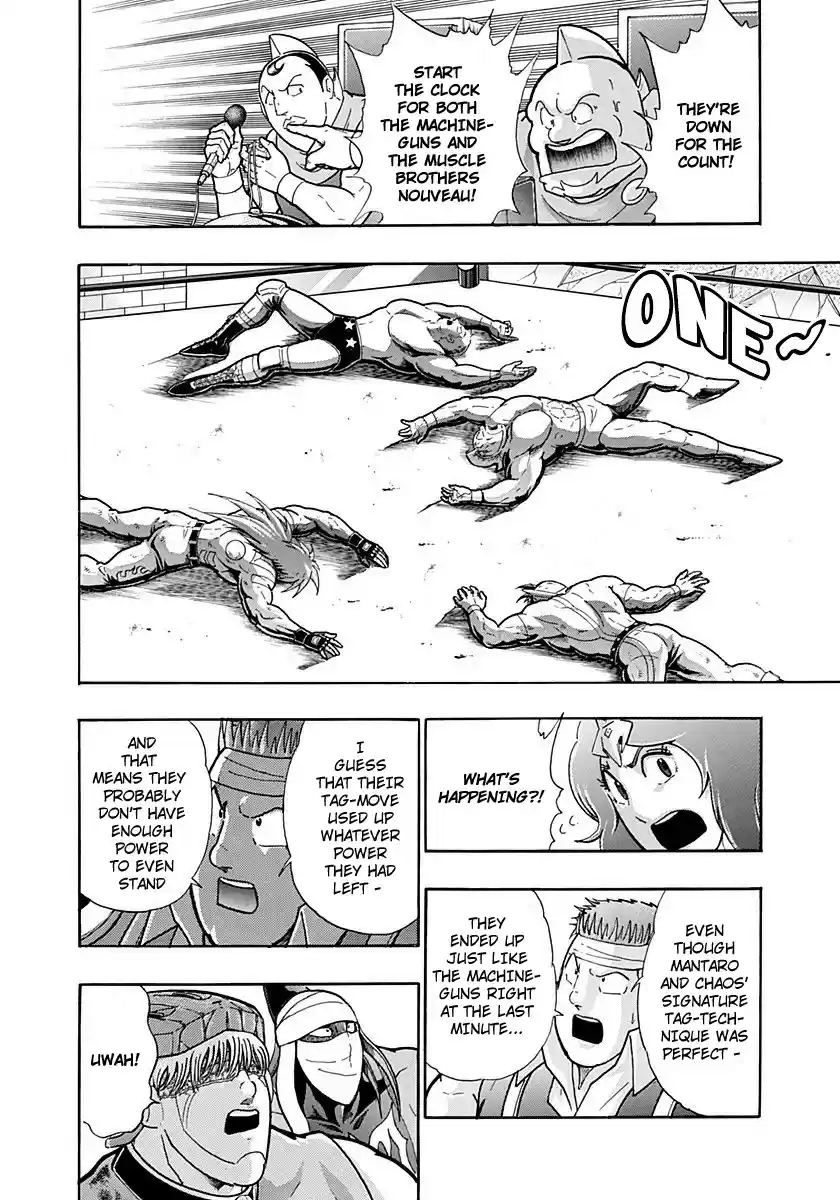 Kinnikuman II Sei: Kyuukyoku Choujin Tag Hen vol.21 ch.222