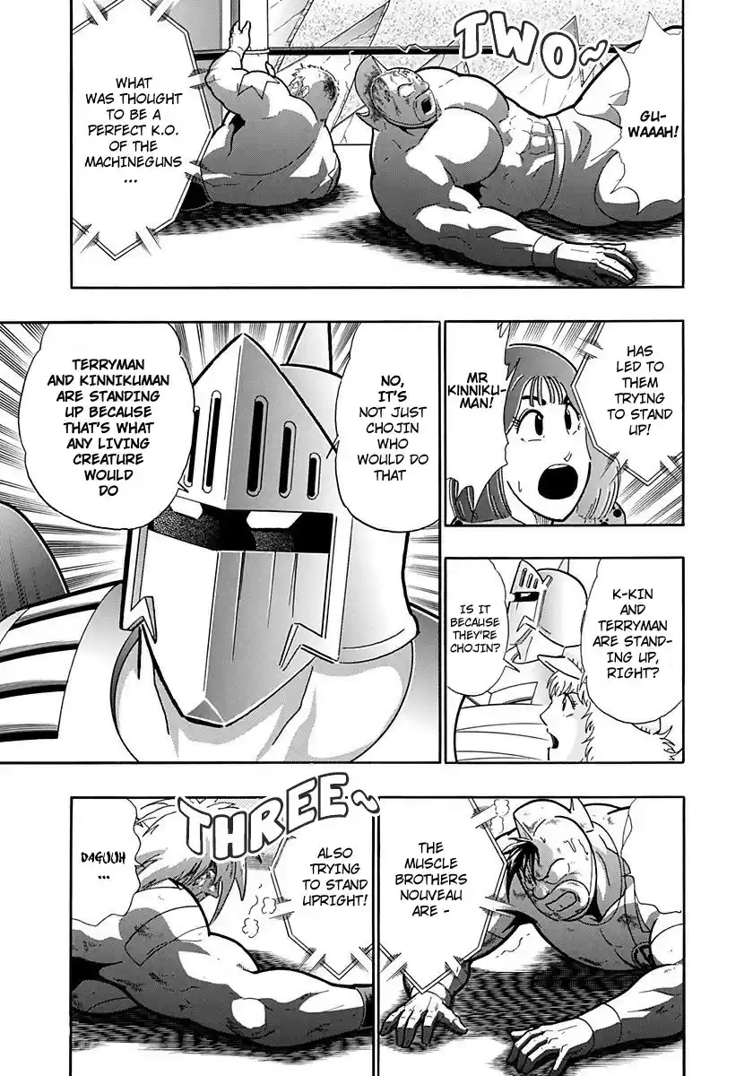 Kinnikuman II Sei: Kyuukyoku Choujin Tag Hen vol.21 ch.222