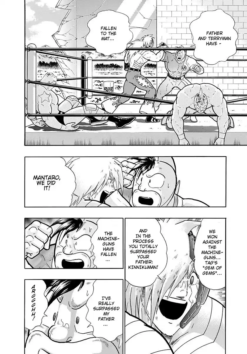 Kinnikuman II Sei: Kyuukyoku Choujin Tag Hen vol.21 ch.222