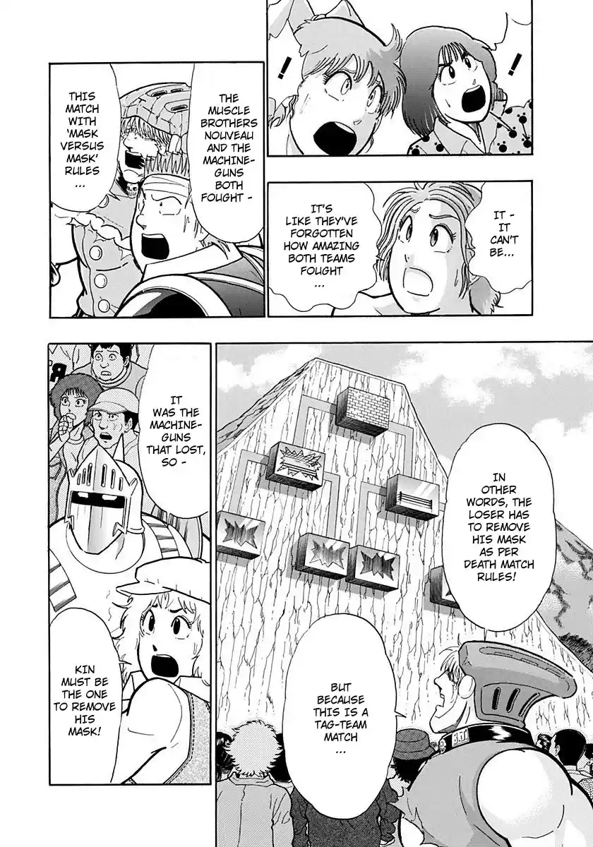 Kinnikuman II Sei: Kyuukyoku Choujin Tag Hen vol.21 ch.223