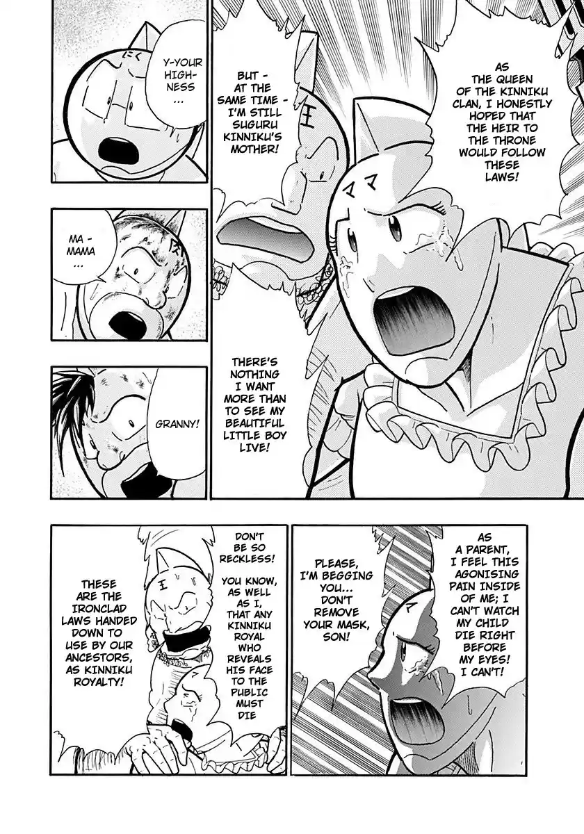 Kinnikuman II Sei: Kyuukyoku Choujin Tag Hen vol.21 ch.223