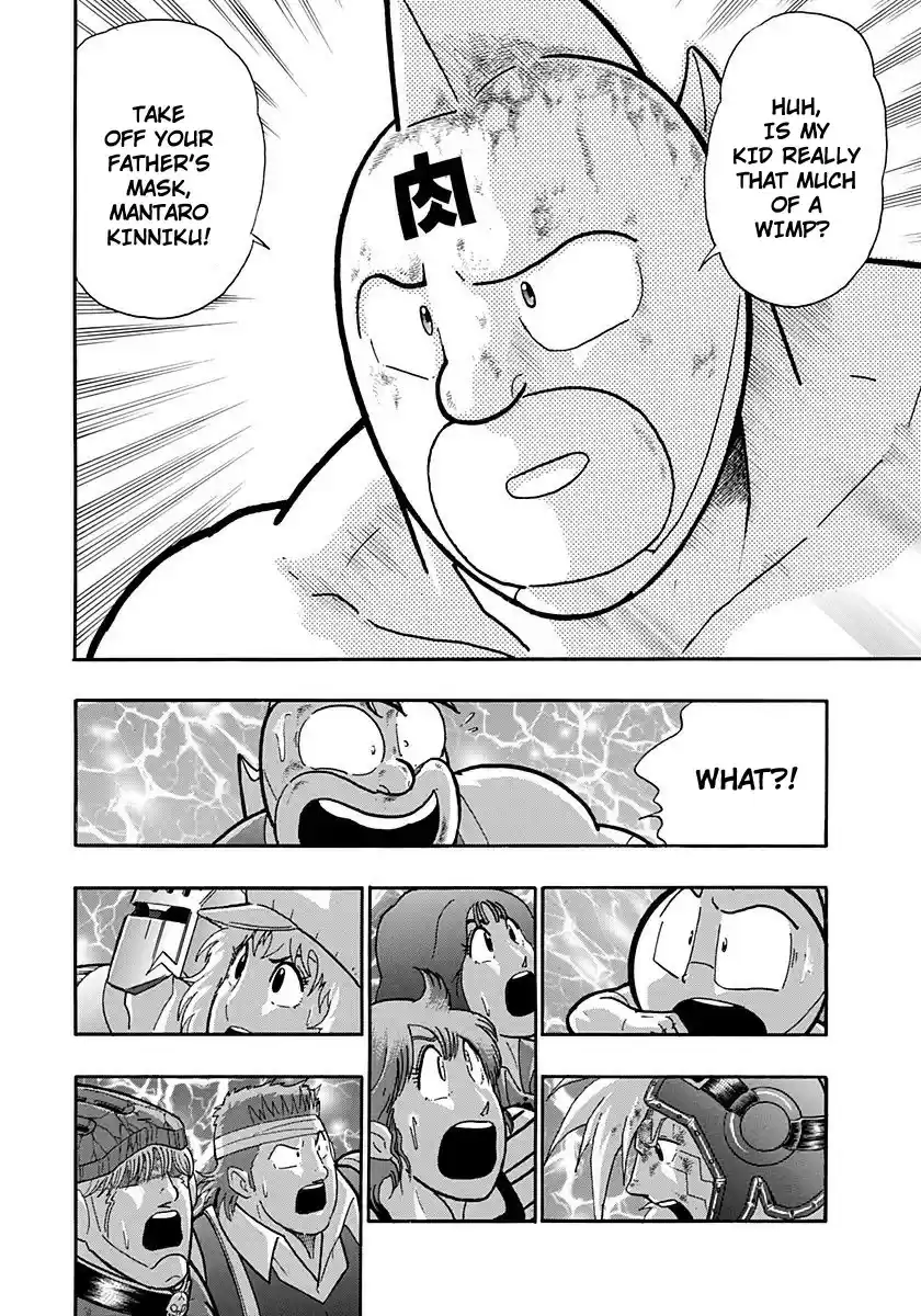 Kinnikuman II Sei: Kyuukyoku Choujin Tag Hen vol.21 ch.223
