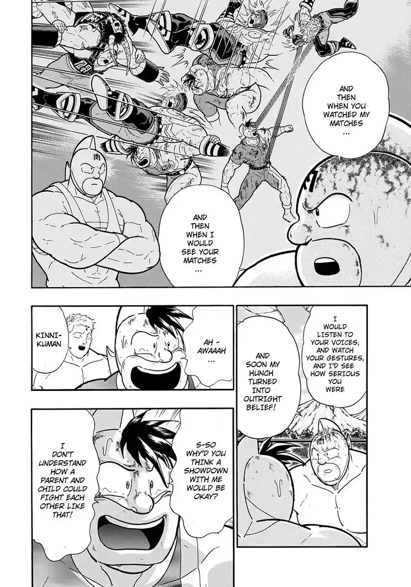 Kinnikuman II Sei: Kyuukyoku Choujin Tag Hen vol.21 ch.223