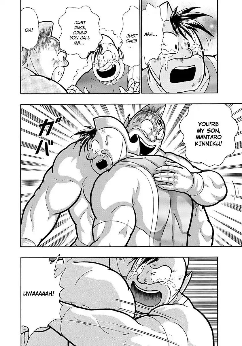 Kinnikuman II Sei: Kyuukyoku Choujin Tag Hen vol.21 ch.223