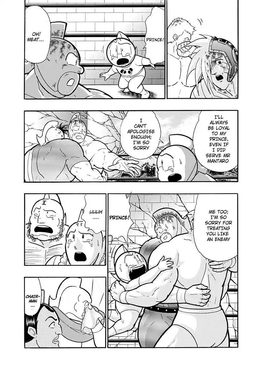 Kinnikuman II Sei: Kyuukyoku Choujin Tag Hen vol.21 ch.223