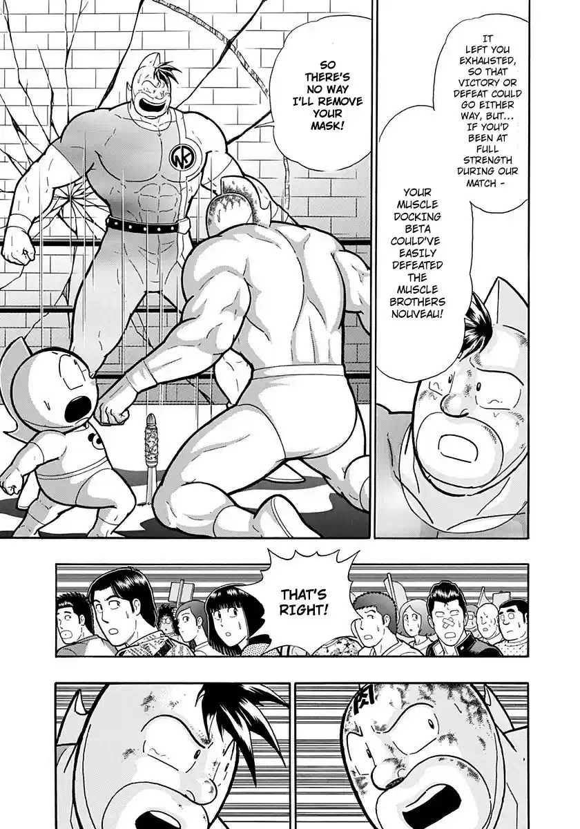 Kinnikuman II Sei: Kyuukyoku Choujin Tag Hen vol.21 ch.223