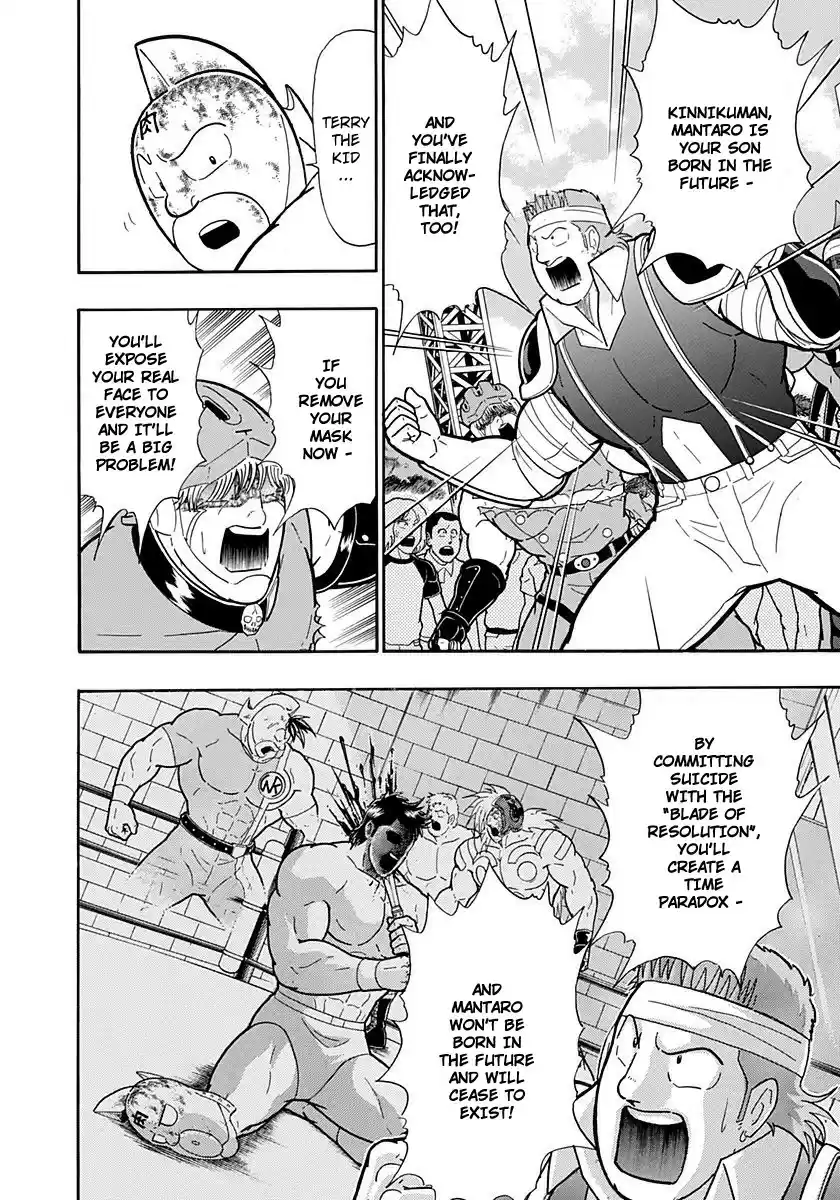 Kinnikuman II Sei: Kyuukyoku Choujin Tag Hen vol.21 ch.223