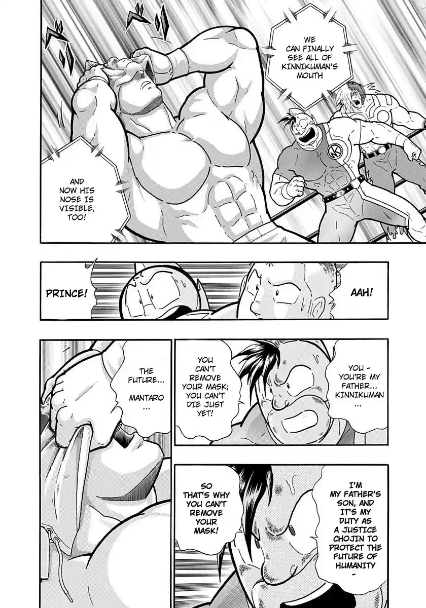 Kinnikuman II Sei: Kyuukyoku Choujin Tag Hen vol.21 ch.224