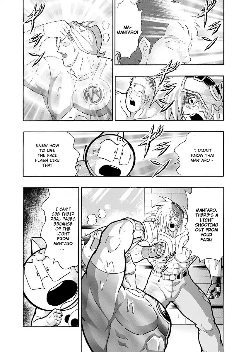 Kinnikuman II Sei: Kyuukyoku Choujin Tag Hen vol.21 ch.224