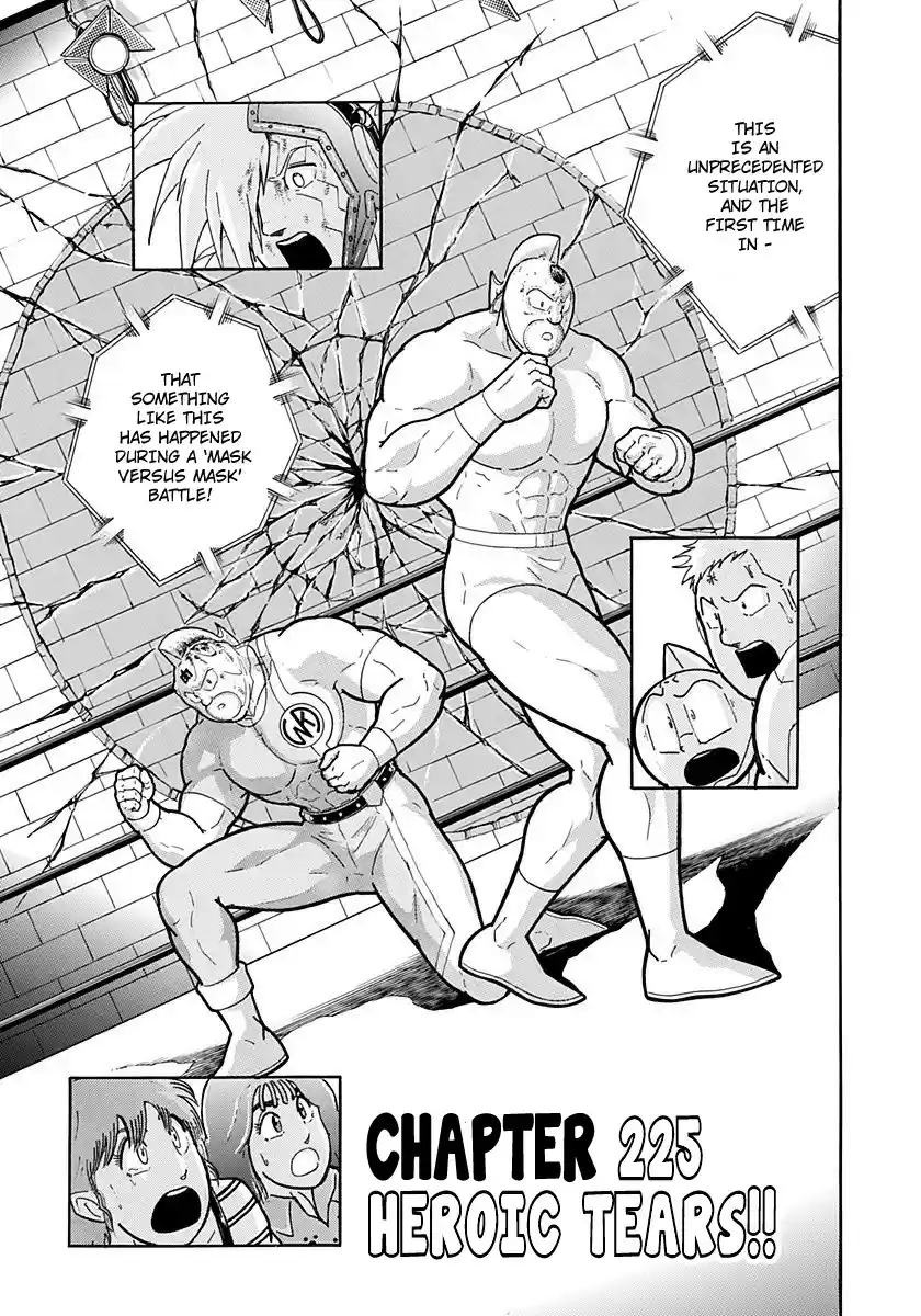 Kinnikuman II Sei: Kyuukyoku Choujin Tag Hen vol.21 ch.225