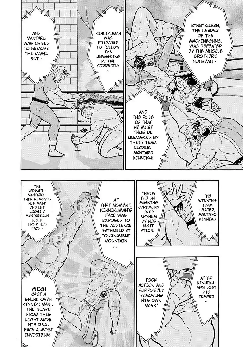 Kinnikuman II Sei: Kyuukyoku Choujin Tag Hen vol.21 ch.225