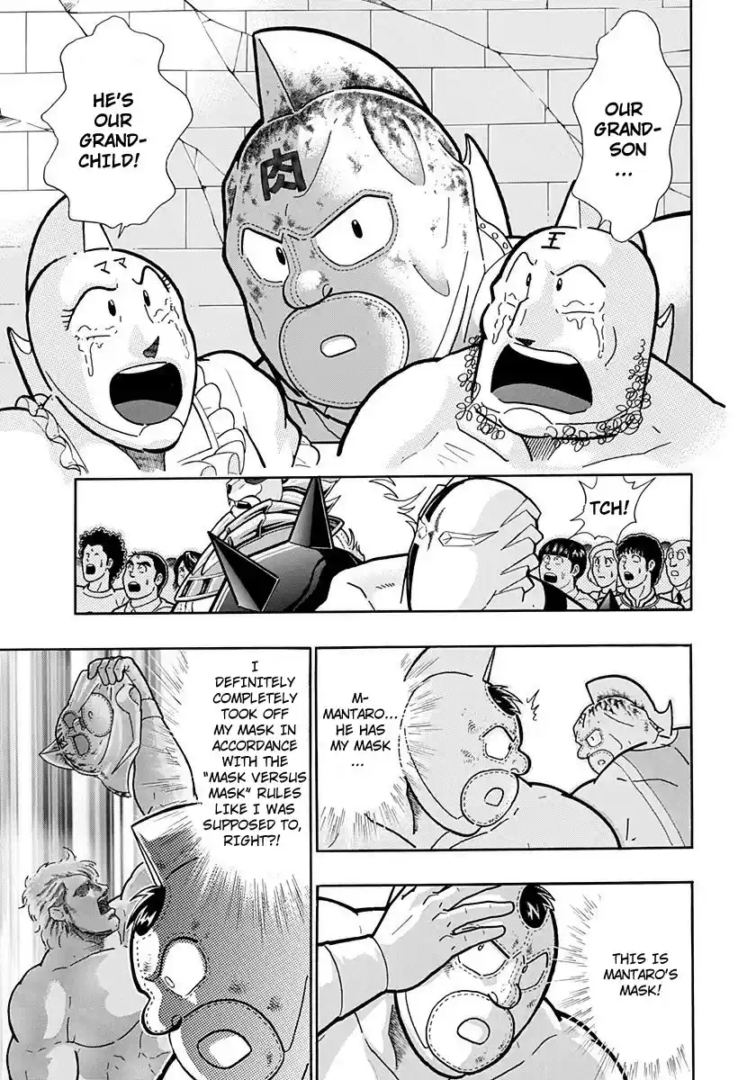 Kinnikuman II Sei: Kyuukyoku Choujin Tag Hen vol.21 ch.225