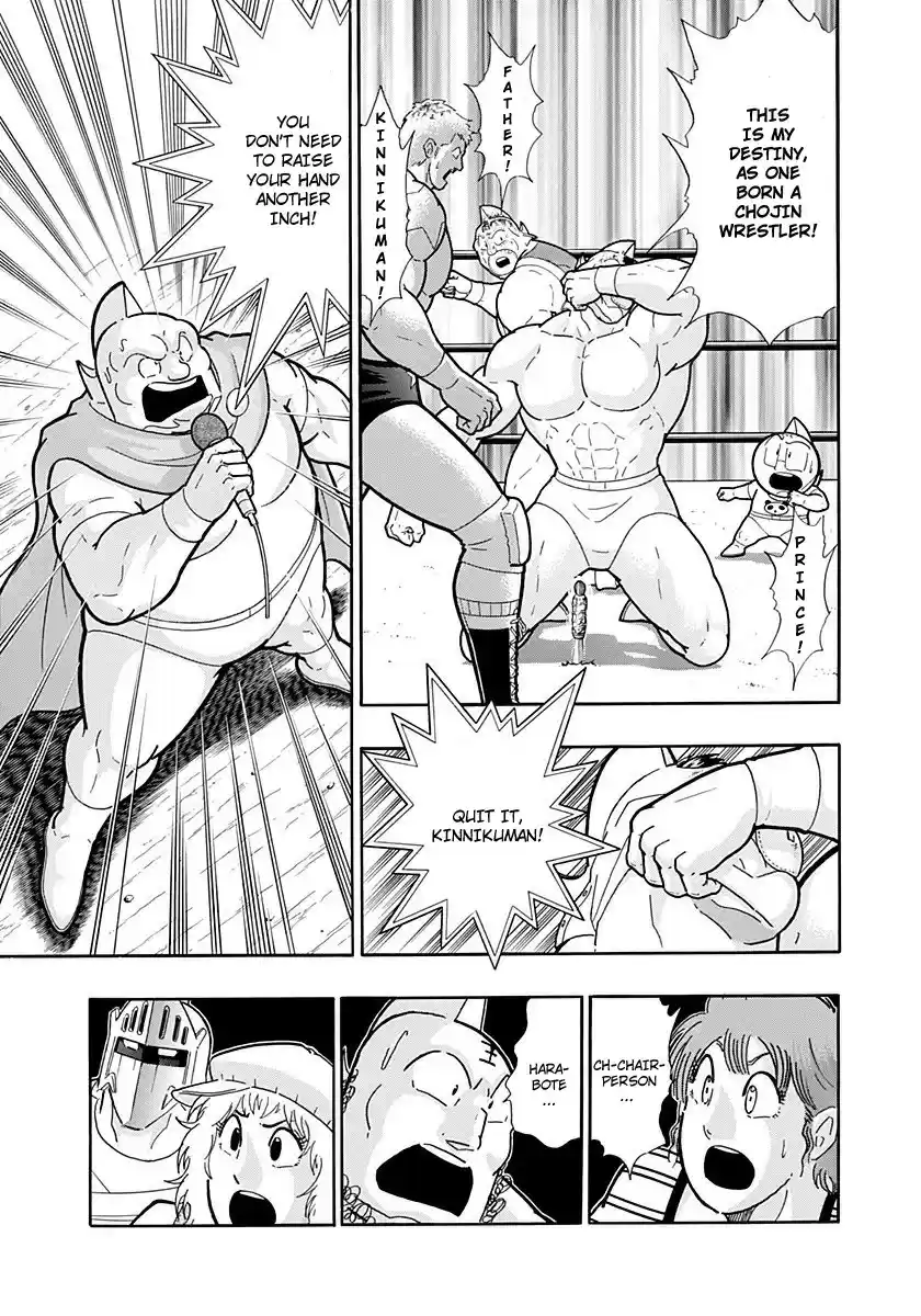 Kinnikuman II Sei: Kyuukyoku Choujin Tag Hen vol.21 ch.225