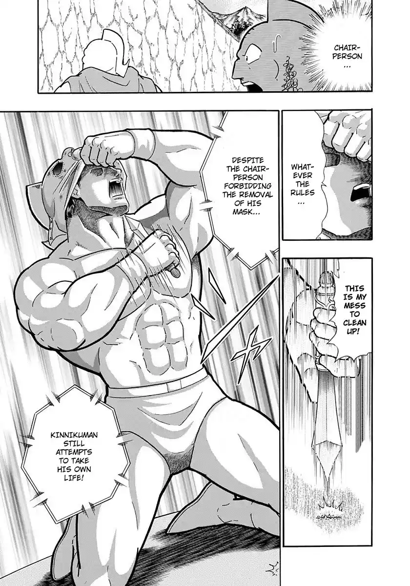 Kinnikuman II Sei: Kyuukyoku Choujin Tag Hen vol.21 ch.225