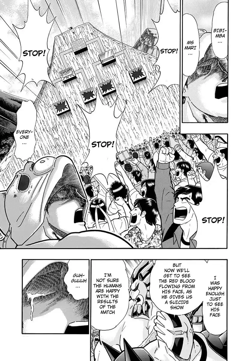 Kinnikuman II Sei: Kyuukyoku Choujin Tag Hen vol.21 ch.225