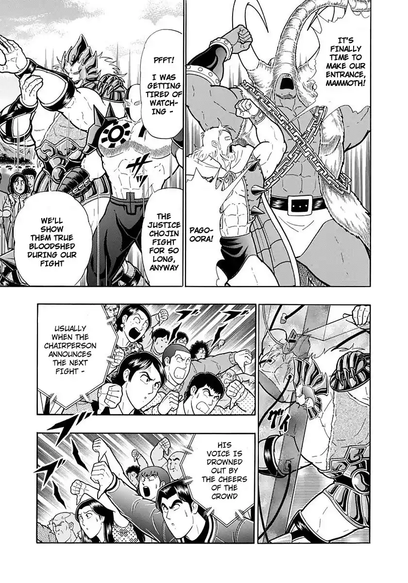 Kinnikuman II Sei: Kyuukyoku Choujin Tag Hen vol.21 ch.226