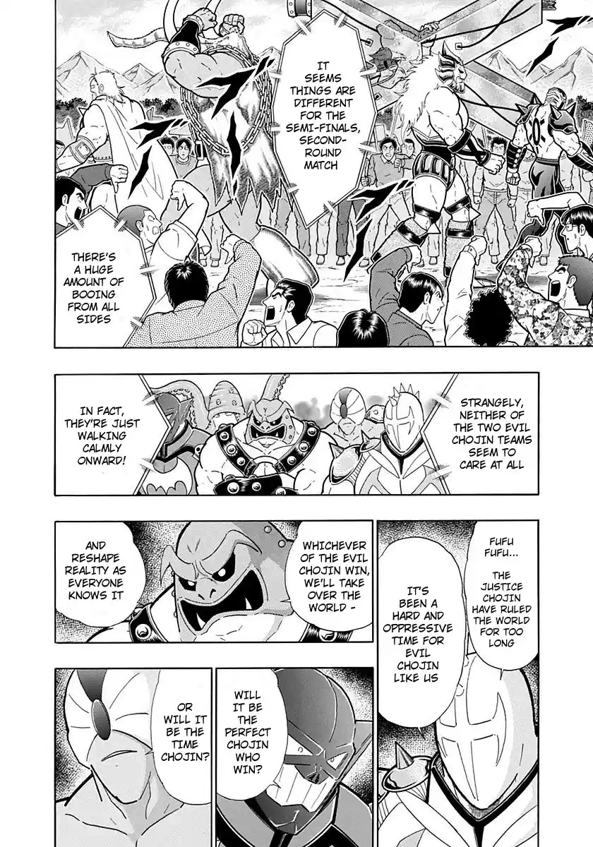 Kinnikuman II Sei: Kyuukyoku Choujin Tag Hen vol.21 ch.226