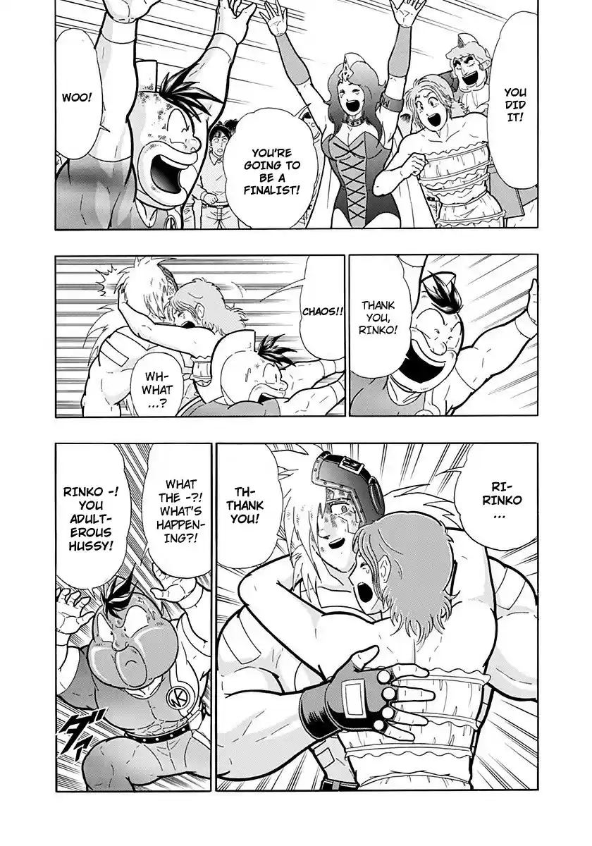 Kinnikuman II Sei: Kyuukyoku Choujin Tag Hen vol.21 ch.226