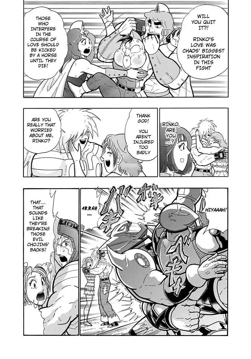 Kinnikuman II Sei: Kyuukyoku Choujin Tag Hen vol.21 ch.226